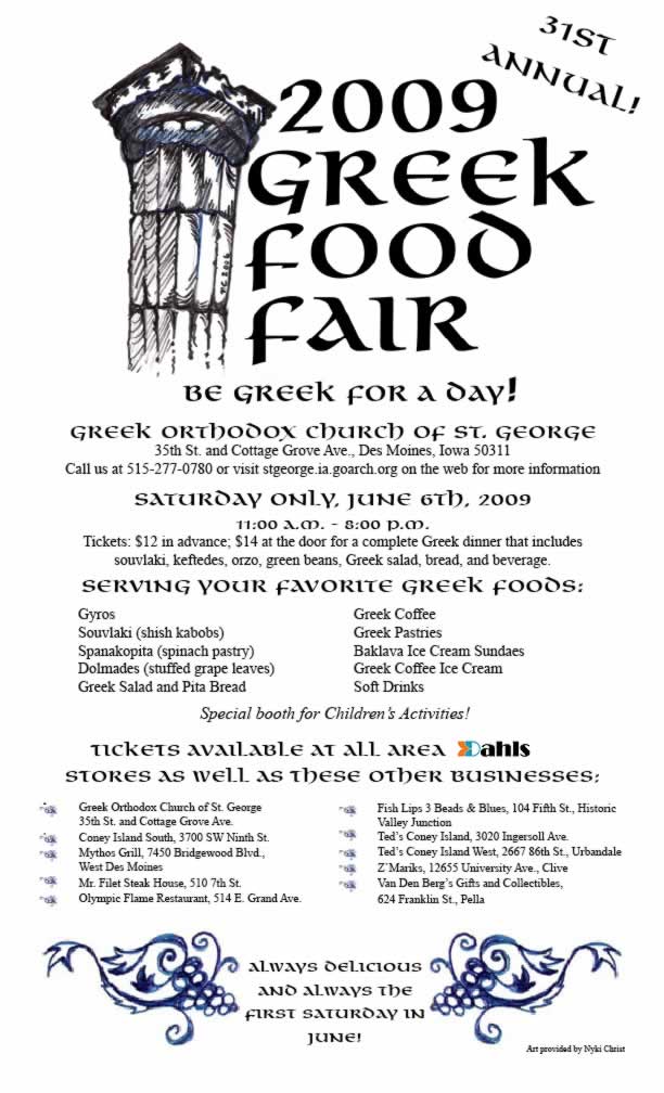 St. George's Annual Greek Food Fair promotional poster.  For more information, call us at 515-277-0780; email: priest@dsmorthodox.org