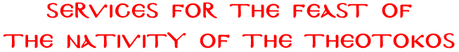 Services for the Feast of the Nativity of the Theotokos
