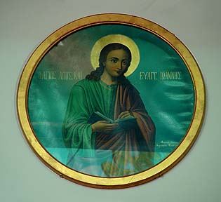 St. John the Apostle